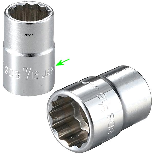 ソケット(12角) インチ 対辺 7/16インチ 長さ 26mm 差込角 9.5mm (3/8インチ)