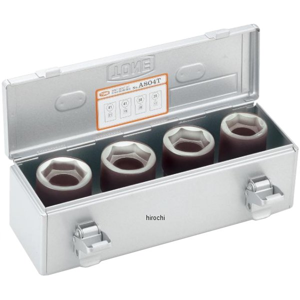 ホイルナットコンビソケットセット 差込角 25.4mm (1インチ)