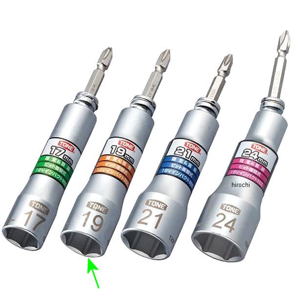 差替式ユニバーサル ビットソケット 対辺 19mm 長さ 96mm ビット 二面幅 6.35mm (1/4インチ)