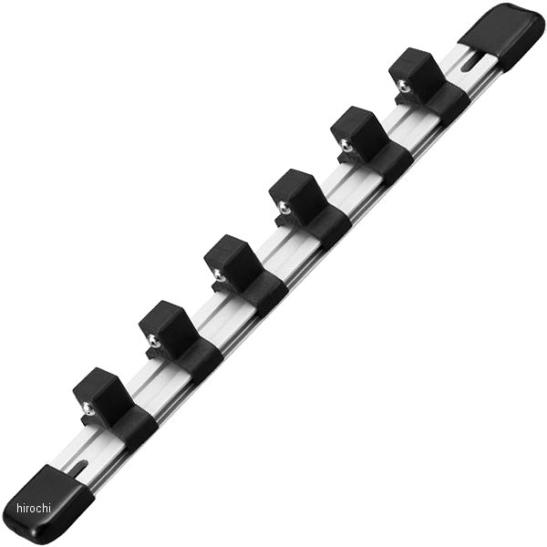 ソケットホルダー(アルミタイプ) ソケット ホールド 6個 長さ 250mm 差込角 12.7mm (1/2インチ)