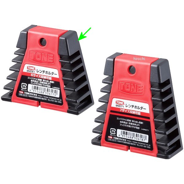 レンチホルダー スパナ等 6丁用