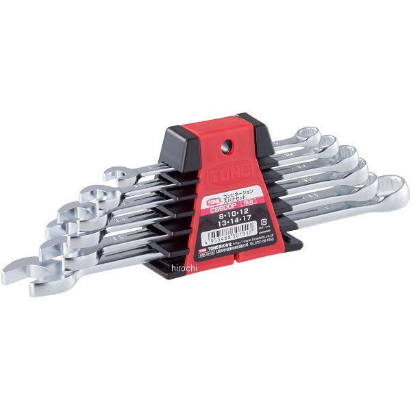 コンビネーションスパナセット