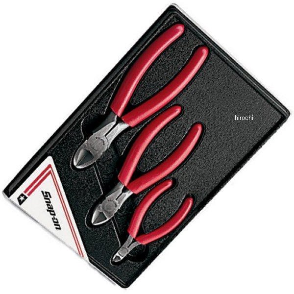 ダイアゴナルカッター 3個 セット