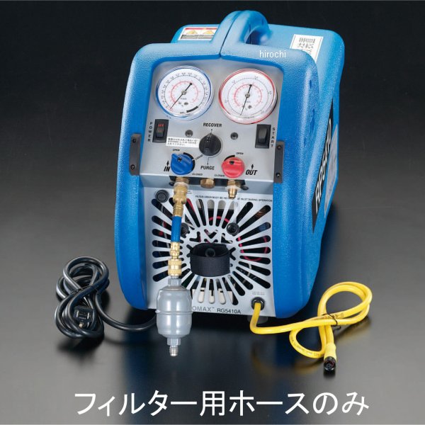 EA100CA-400用 フィルター用ホース