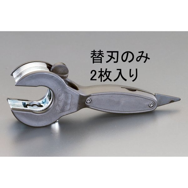 替刃(EA203RD,RE用 2枚)