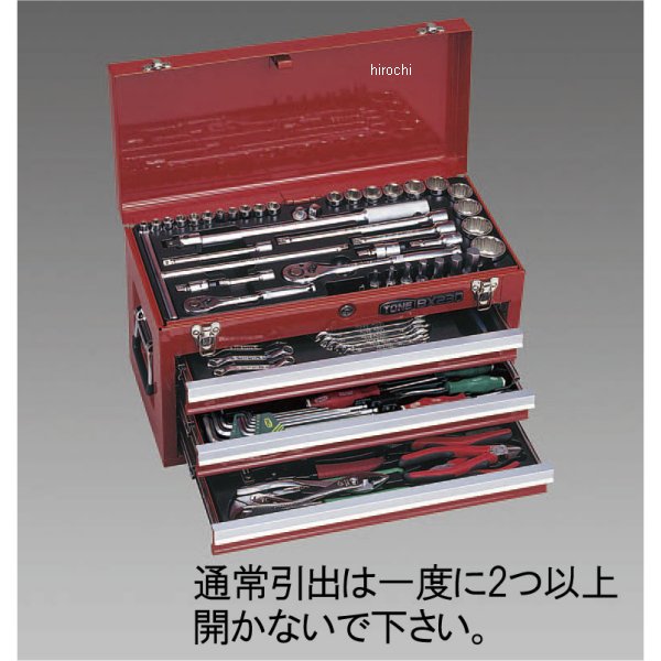 86個組 工具セット