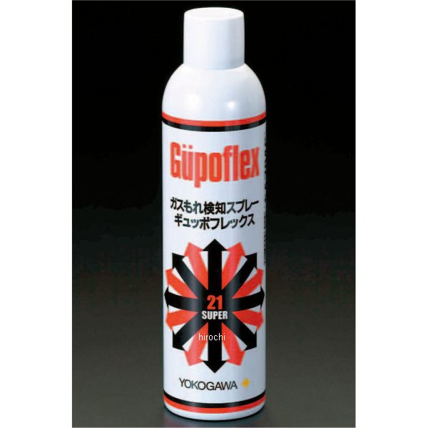 345g ガス洩れ検知液