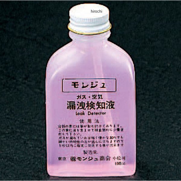 100ml モンジュ液