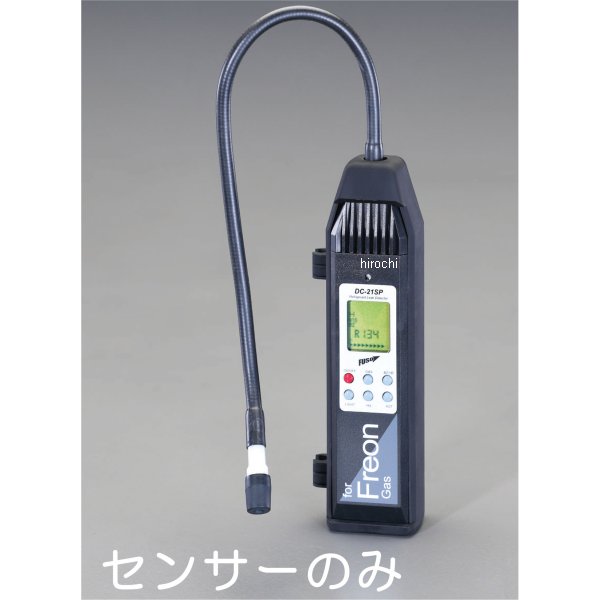 EA705BF-4,-5用 交換用センサー