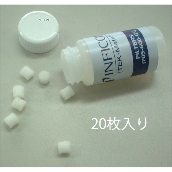 EA705EH用 フィルターキット(20枚)