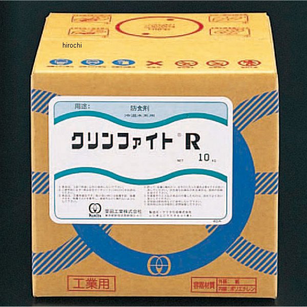 10Kg 冷温水配管腐食防止剤(スタインAC)