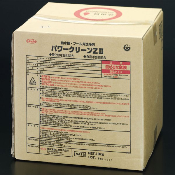 18kg 給水槽洗浄剤