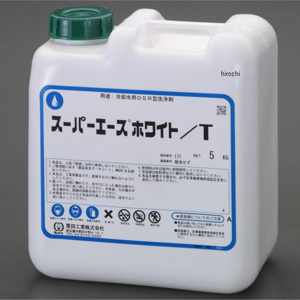 5kg カルシウムスケール洗浄剤(スーパーエースホワイトT)