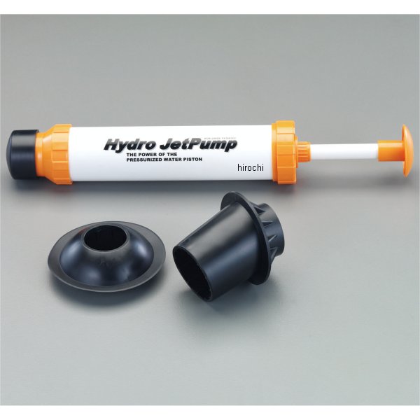 排水管クリーナー(ジェット式)