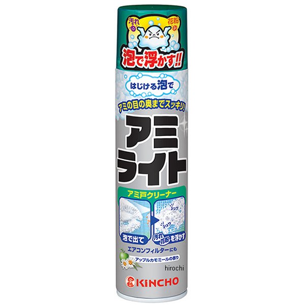 290ml 網戸・エアコンフィルター用クリーナー
