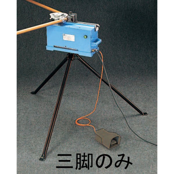 三脚スタンド(EA276GE,GE-10用)