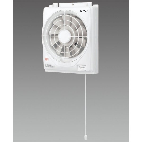 AC100V/φ20cm 羽根径 窓用換気扇