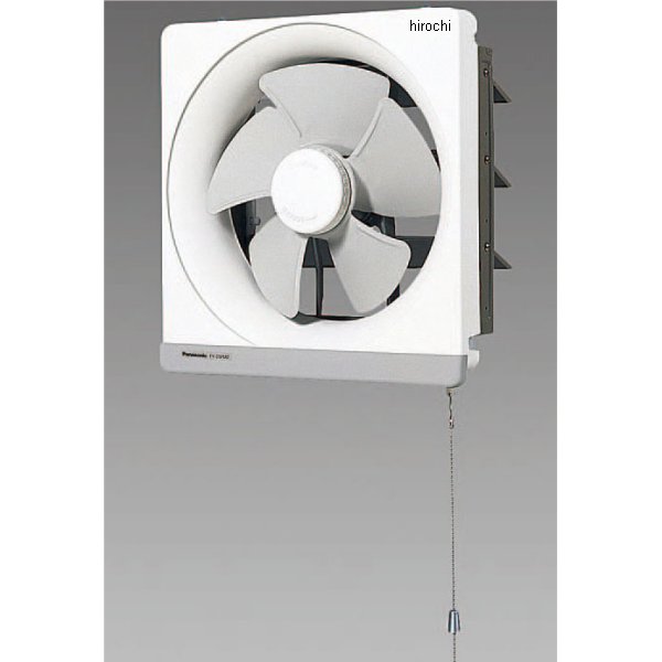 AC100V/φ25cm 羽根径 金属製換気扇