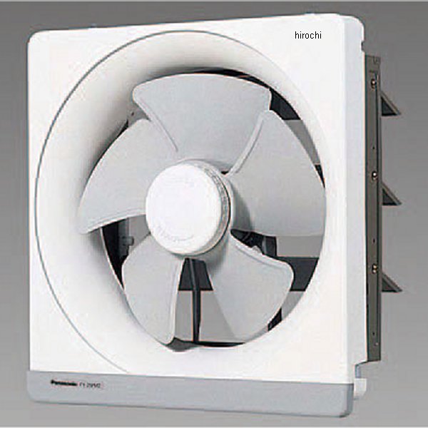 AC100V/φ25cm 羽根径 金属製換気扇