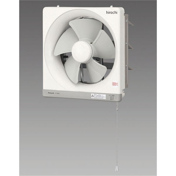 AC100V/φ25cm 羽根径 金属製換気扇