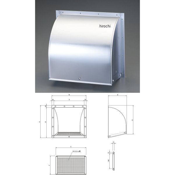 320x340mm 屋外フード 防虫あみ付/ステンレス製