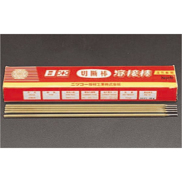 φ5.0mm/5.0kg 切 断 棒