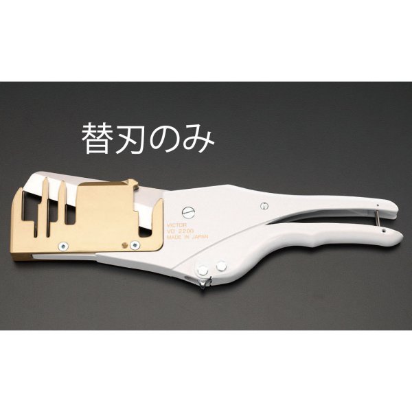 替刃(EA338DE,DE-10用/1枚)