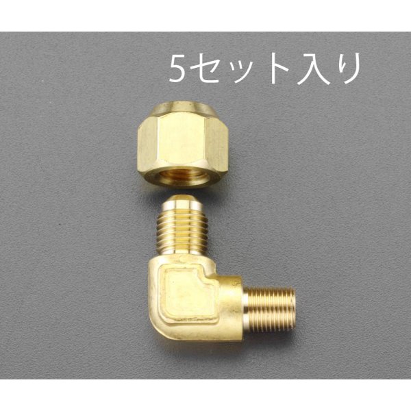 R1/8"xF1/4" フレアーエルボユニオン(5個)