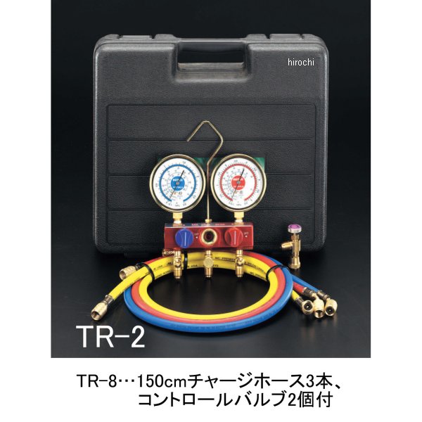 R410A ボールバルブ式ゲージマニホールドキット