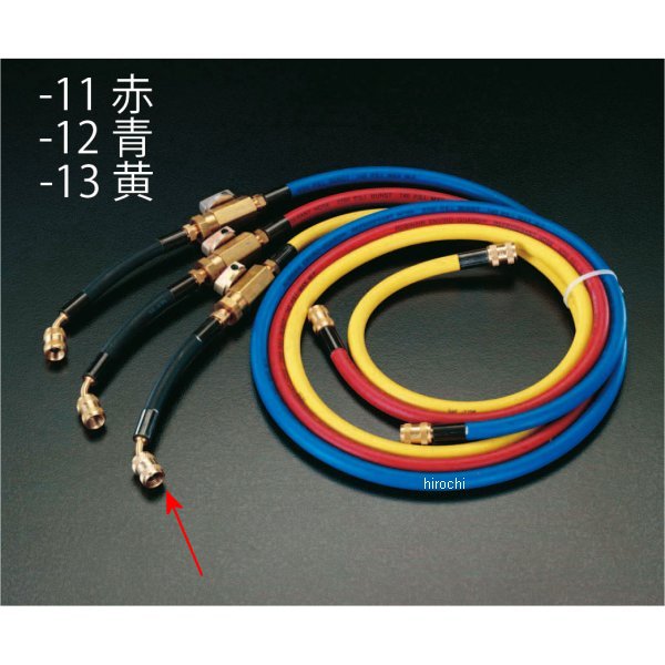 R404A R407C ボールバルブ付チャージングホース(黄)