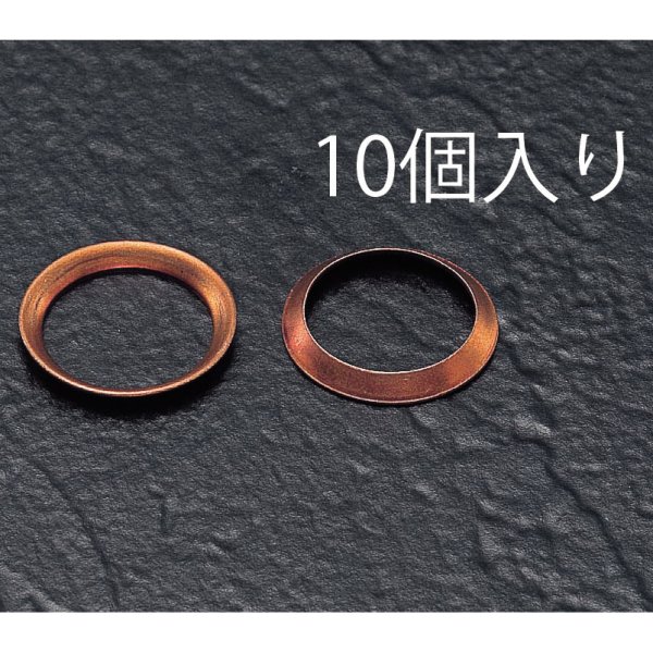 F1/4" 銅フレアーガスケット(10個)