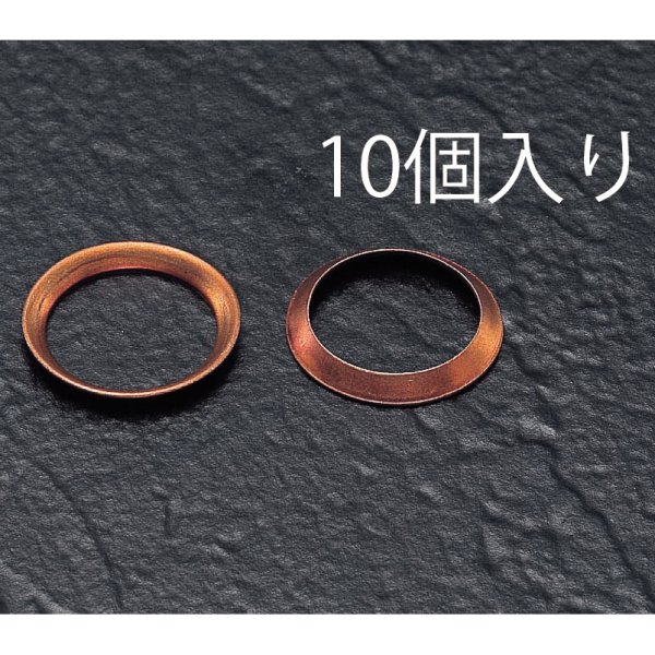 F3/8" 銅フレアーガスケット(10個)