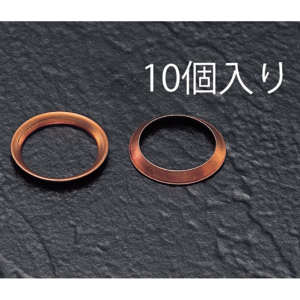 F1/2" 銅フレアーガスケット(10個)