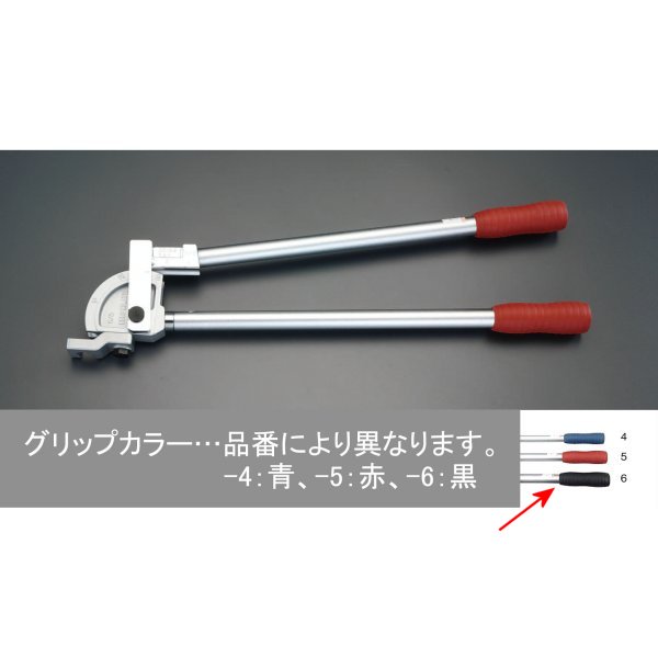 3/4″レバー式チューブベンダー