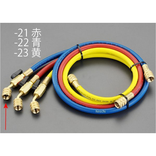 R410A 100cm ボールバルブ付チャージングホース(青)