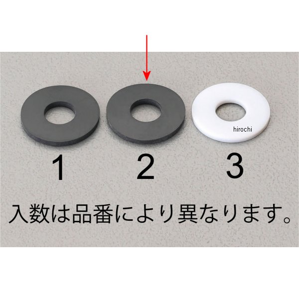 HFC チャージグチ用パッキン(HNBR/6個)