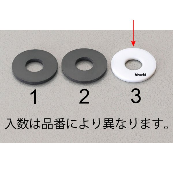 CFC HCFC HFC チャージグチ用パッキン(テフロン/3個)