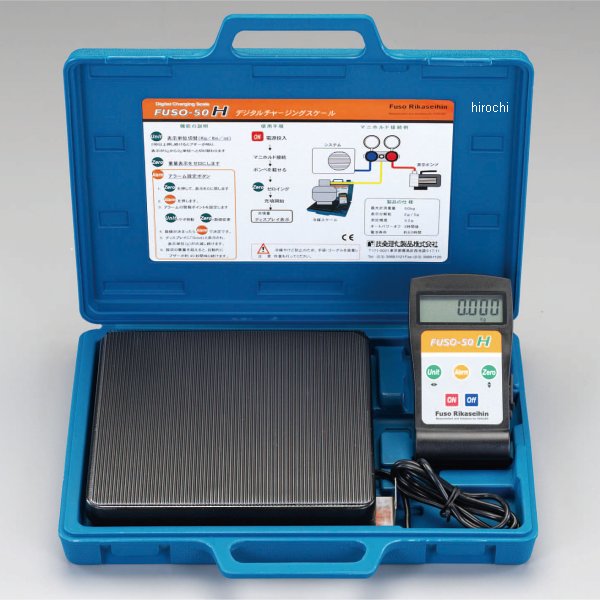 高性能冷媒充填はかり