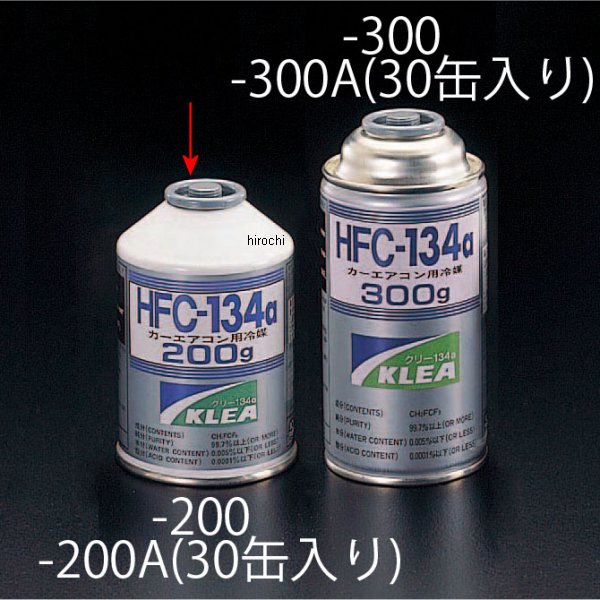 R134a 200g サービス缶 30本