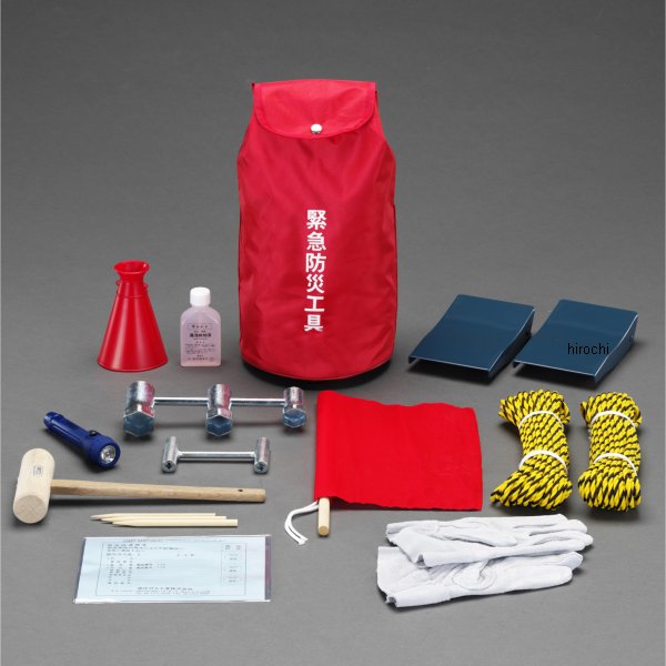 緊急防災工具 一般高圧ガス用