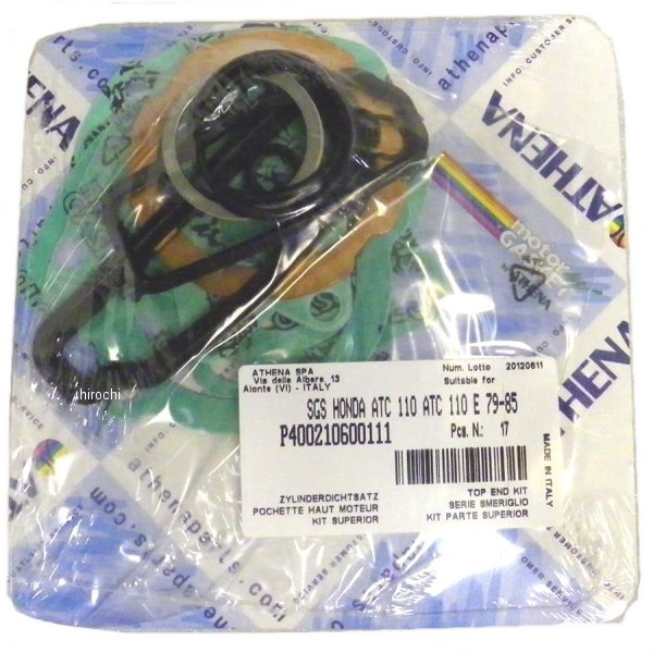 トップエンドガスケットキット 79年-85年 ATC110