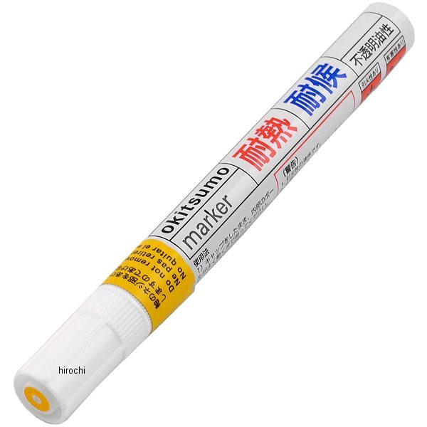 耐熱耐候マーカー 黄