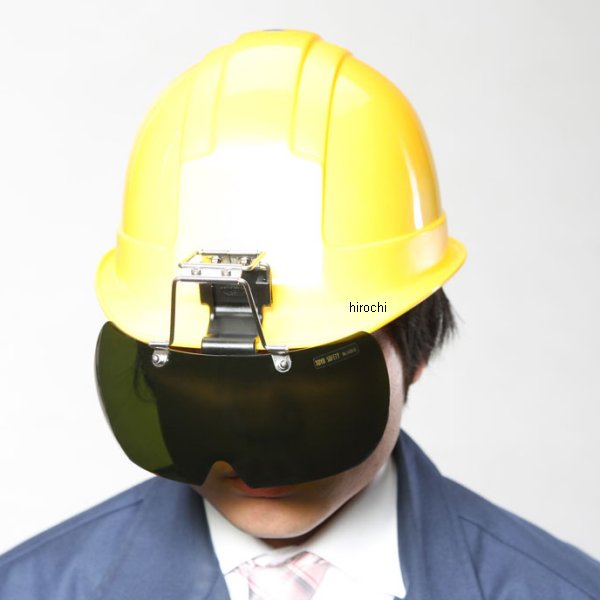 #4 ヘルメット取付めがね