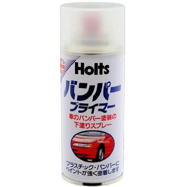 バンパープライマー 180ml
