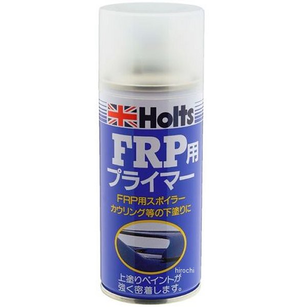 FRP用プライマー 180ml