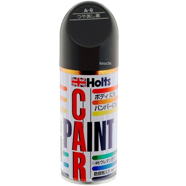 アンチラストペイント つや消し黒 180ml