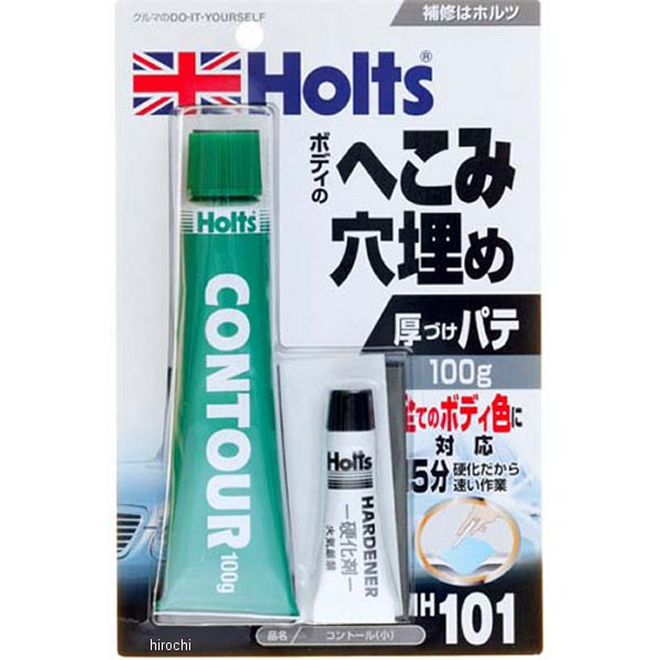 コントール(へこみ穴埋め) 100g
