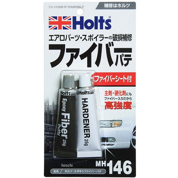 エポキシファイバーパテ