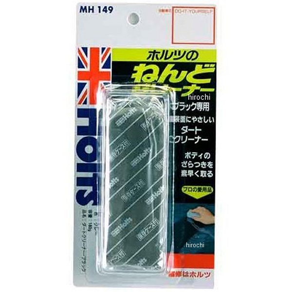 ダートクリーナー ブラック 180g