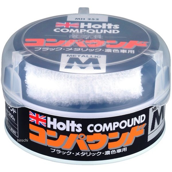 ティンコンパウンド メタリック、濃色車用